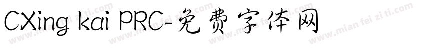 CXing kai PRC字体转换